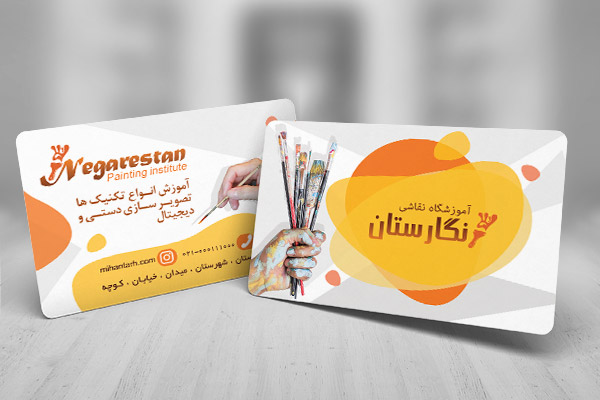 طرح لایه باز کارت ویزیت آموزشگاه نقاشی