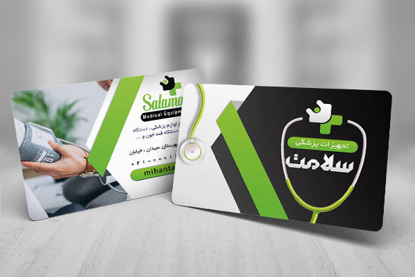 طرح لایه باز کارت ویزیت تجهیزات پزشکی