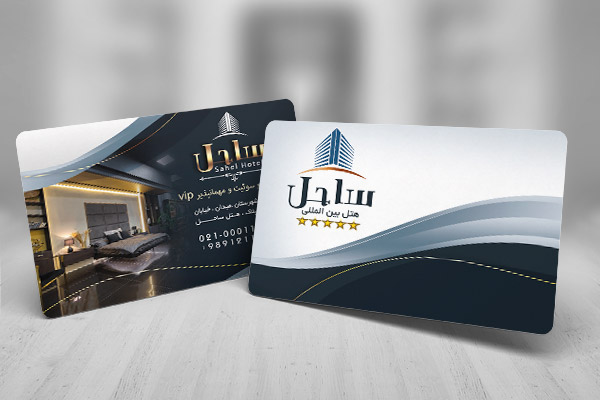 طرح لایه باز کارت ویزیت هتل
