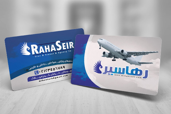 طرح لایه باز کارت ویزیت آژانس هواپیمایی