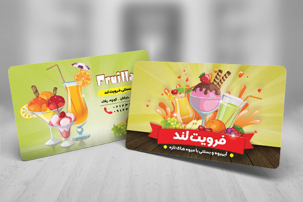طرح لایه باز کارت ویزیت آبمیوه و بستنی فروشی