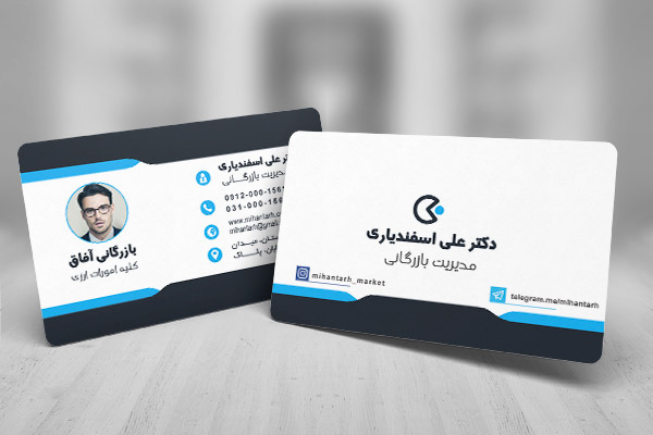 طرح لایه باز کارت ویزیت شرکتی