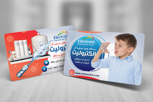 طرح لایه باز کارت ویزیت دستگات تصفیه آب خانگی
