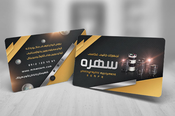 طرح لایه باز کارت ویزیت تجهیزات عکاسی