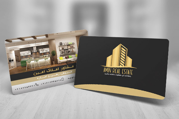 طرح لایه باز کارت ویزیت مشاور املاک