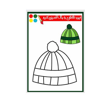 وکتور نقاشی و رنگ آمیزی کلاه