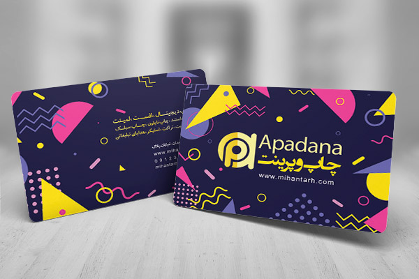 طرح لایه باز کارت ویزیت چاپخانه