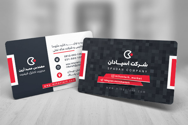 طرح لایه باز کارت ویزیت شرکتی