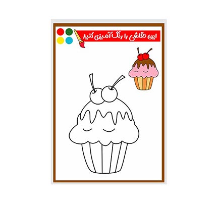 وکتور نقاشی و رنگ آمیزی شیرینی