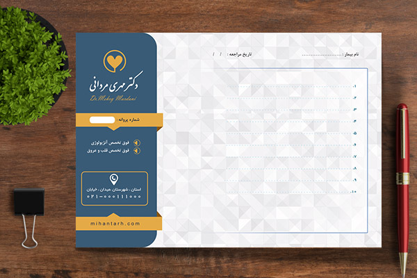 طرح لایه باز سرنسخه پزشکی