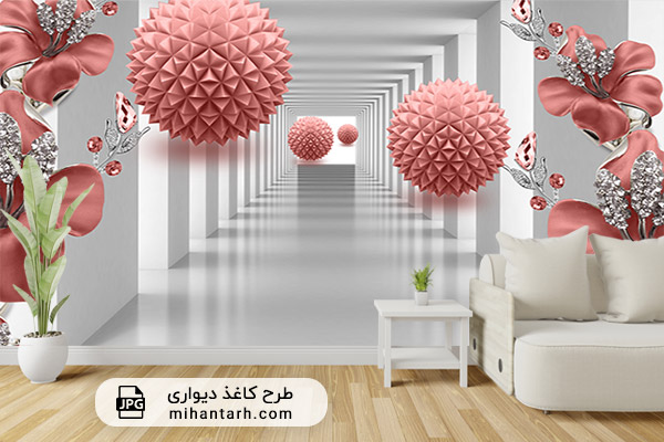 کاغذ دیواری