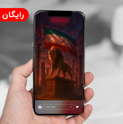 طرح استوری ایران