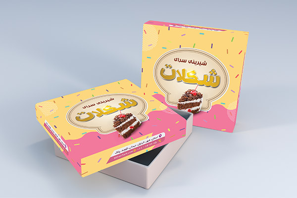 طرح لایه باز جعبه شیرینی