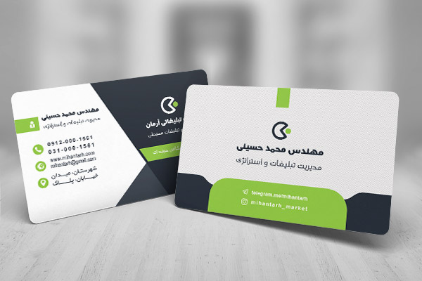 طرح لایه باز کارت ویزیت شرکتی