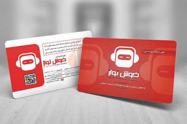 طرح کارت ویزیت آموزشگاه موسیقی06