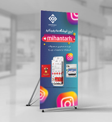 طرح بنر لایه باز استند تبلیغاتی پیج اینستاگرام