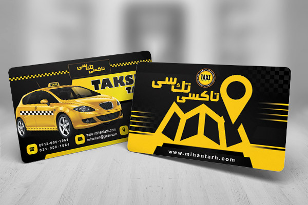 طرح لایه باز کارت ویزیت آژانس و تاکسی سرویس