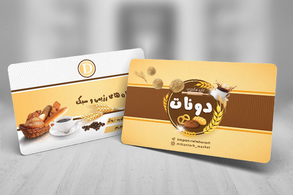 طرح لایه باز کارت ویزیت نان فانتزی دونات