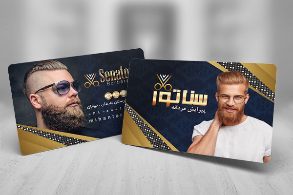 کارت ویزیت آرایشگاه مردانه