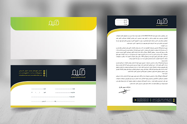 طرح لایه باز ست اداری کلینیک تخصصی ارتوپدی