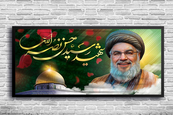 بنر شهید سید حسن نصرالله