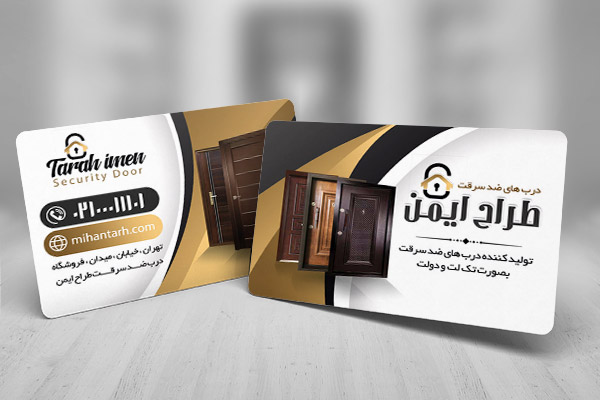 طرح لایه باز کارت ویزیت درب ضد سرقت