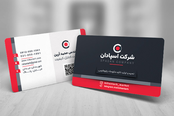 طرح لایه باز کارت ویزیت شرکتی