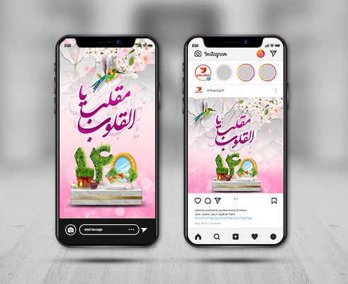 طرح لایه باز استوری و پست اینستاگرام سال نو