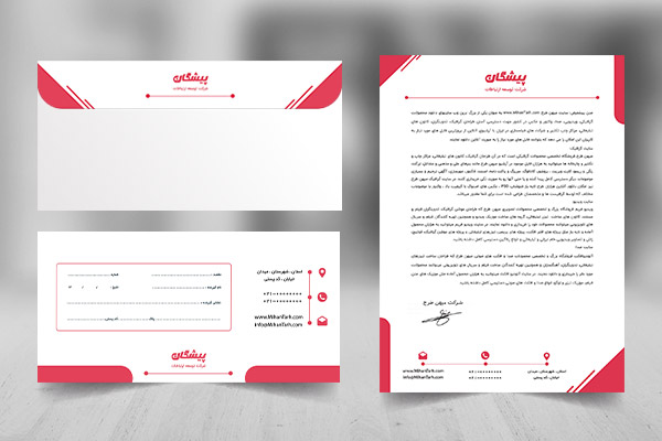 طرح لایه باز ست اداری شرکت