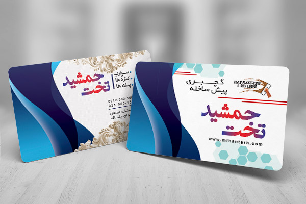طرح لایه باز کارت ویزیت گچکاری ساختمان