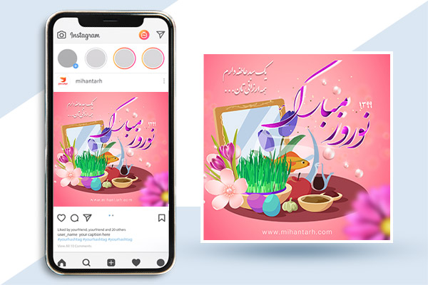 طرح بنر اینستاگرام تبریک سال نو و عید نوروز