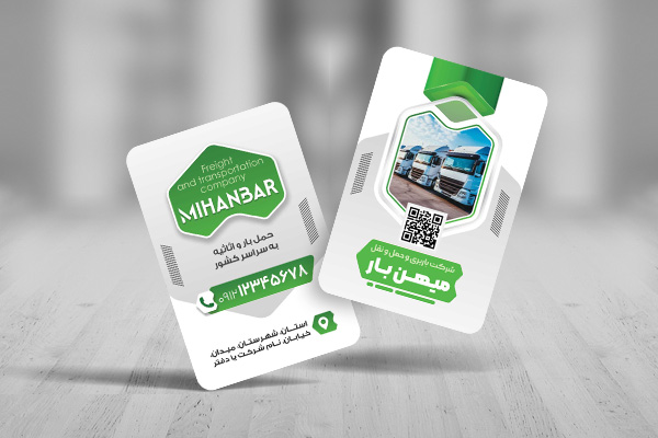 طرح لایه باز کارت ویزیت خدمات حمل و نقل