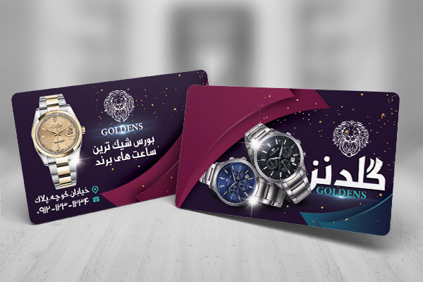 طرح لایه باز کارت ویزیت ساعت فروشی گلدنز