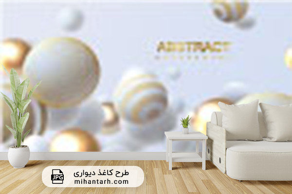 کاغذ دیواری