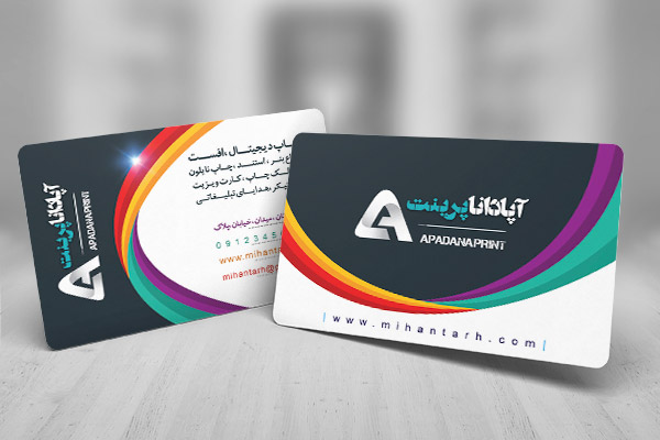 طرح لایه باز کارت ویزیت چاپخانه