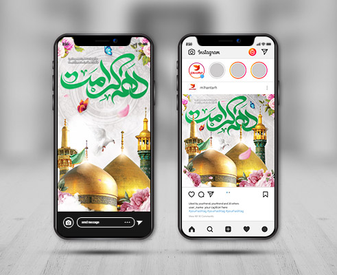 طرح لایه باز پست و استوری اینستاگرام دهه کرامت