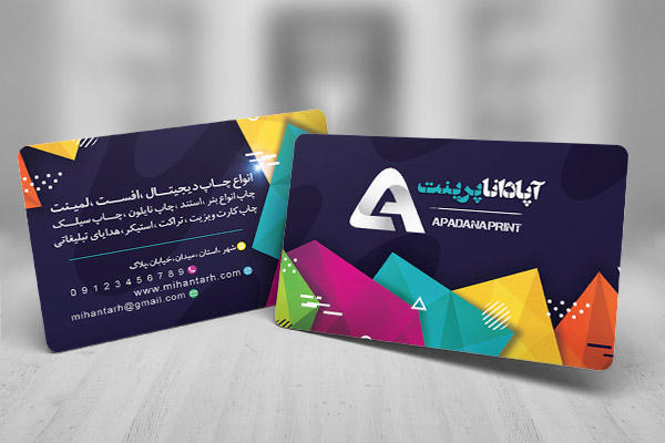 طرح لایه باز کارت ویزیت کانون تبلیغاتی