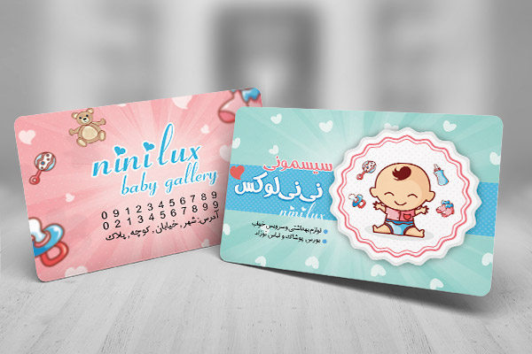 طرح لایه باز کارت ویزیت سیسمونی