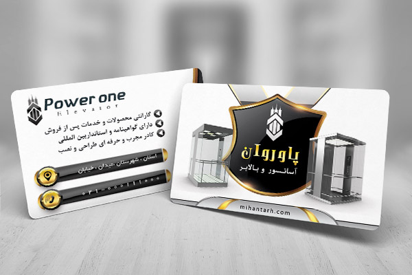 طرح لایه باز کارت ویزیت آسانسور