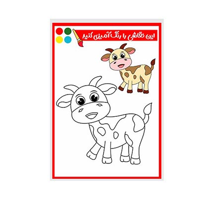 وکتور نقاشی و رنگ آمیزی گاو