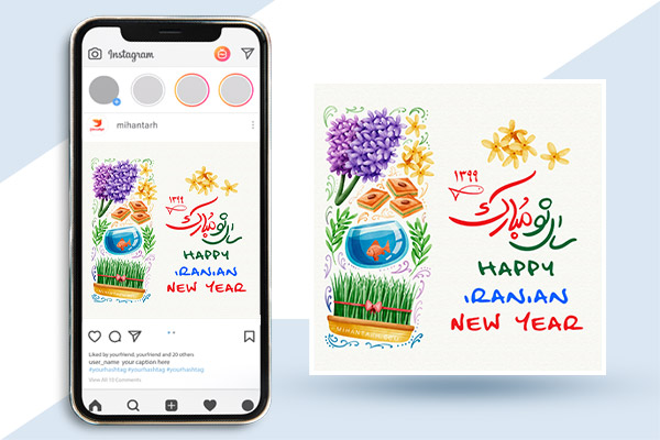 طرح بنر اینستاگرام تبریک سال نو و عید نوروز