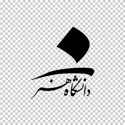 آیکن و لوگو دانشگاه هنر