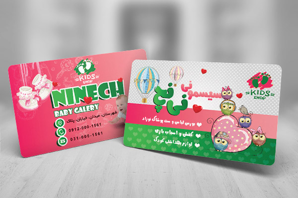 طرح لایه باز کارت ویزیت سیسمونی