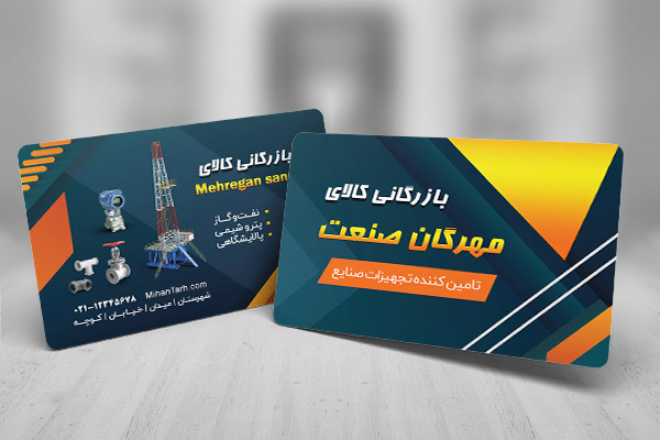طرح لایه باز کارت ویزیت شرکت قطعات پتروشیمی و پالایشگاه