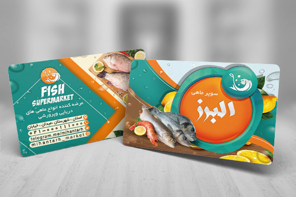 طرح لایه باز کارت ویزیت ماهی فروشی