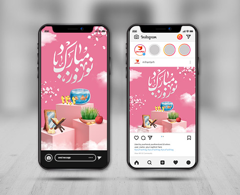 طرح لایه باز استوری و پست اینستاگرام نوروز