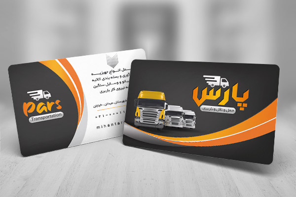 طرح لایه باز کارت ویزیت باربری