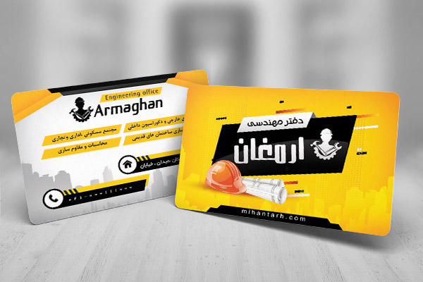 طرح لایه باز کارت ویزیت دفتر فنی مهندسی