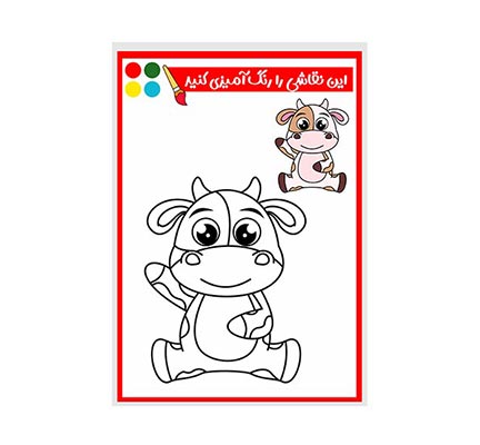 وکتور نقاشی و رنگ آمیزی گاو