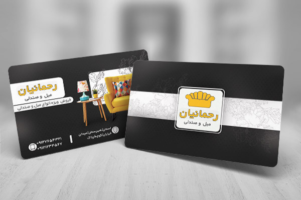 طرح لایه باز کارت ویزیت مبلمان